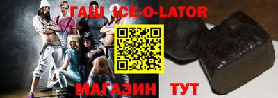 меф VHQ Ипатово