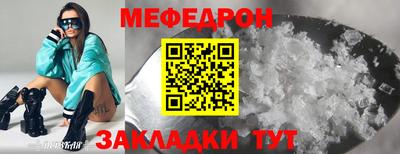 прущая мука Жуковский