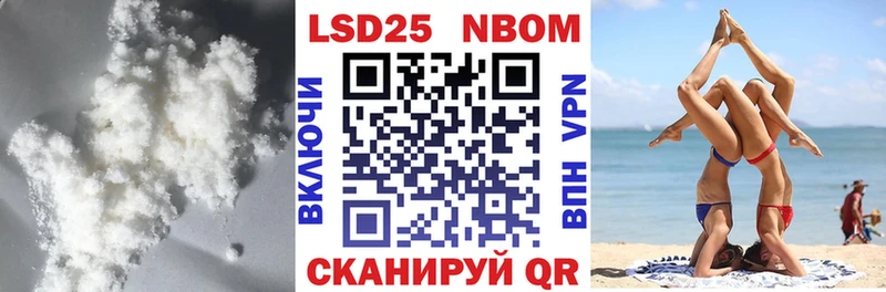 LSD-25 экстази ecstasy Выборг