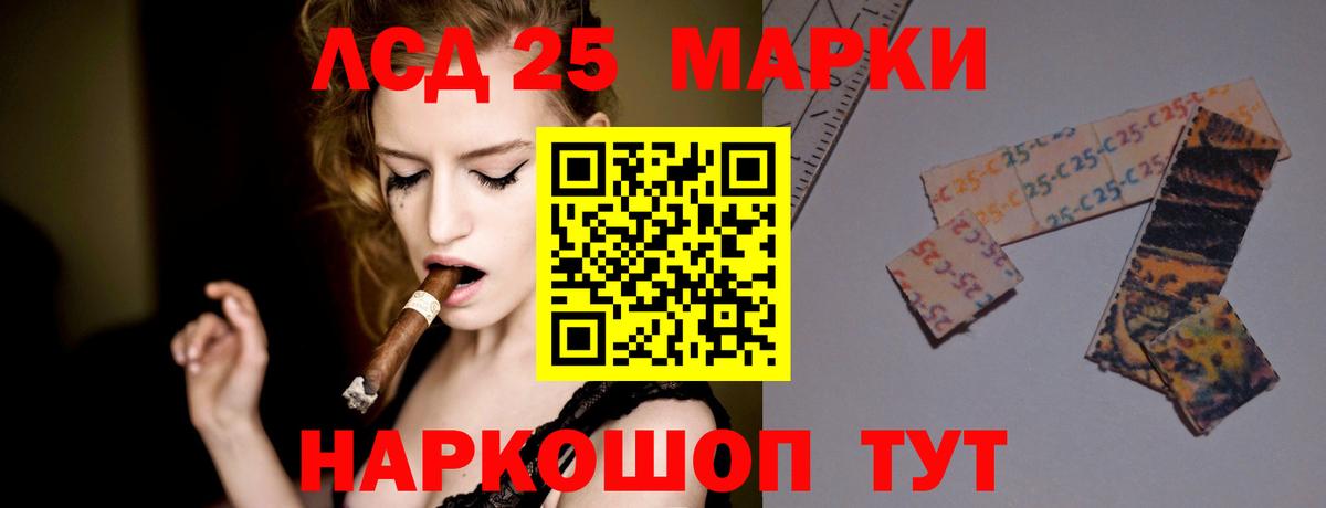 ЛСД экстази кислота  ЛСД экстази ecstasy  Выборг  Вход с VPN 