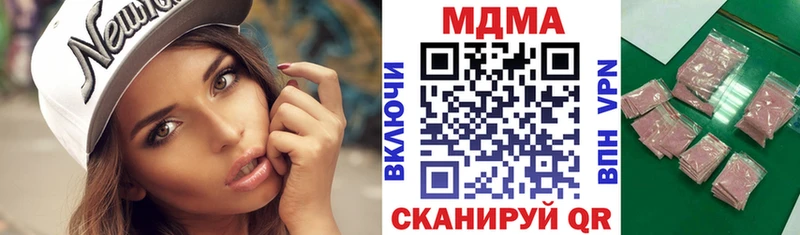 MDMA VHQ  Выборг 