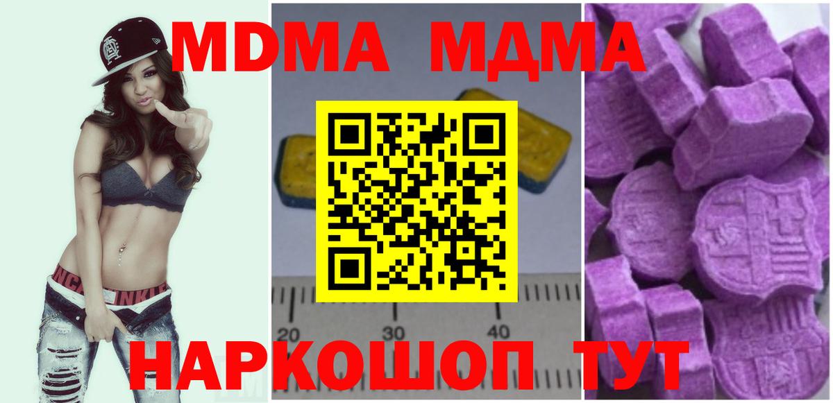 МДМА молли Выборг