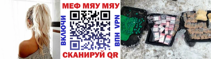 Меф mephedrone  Выборг 