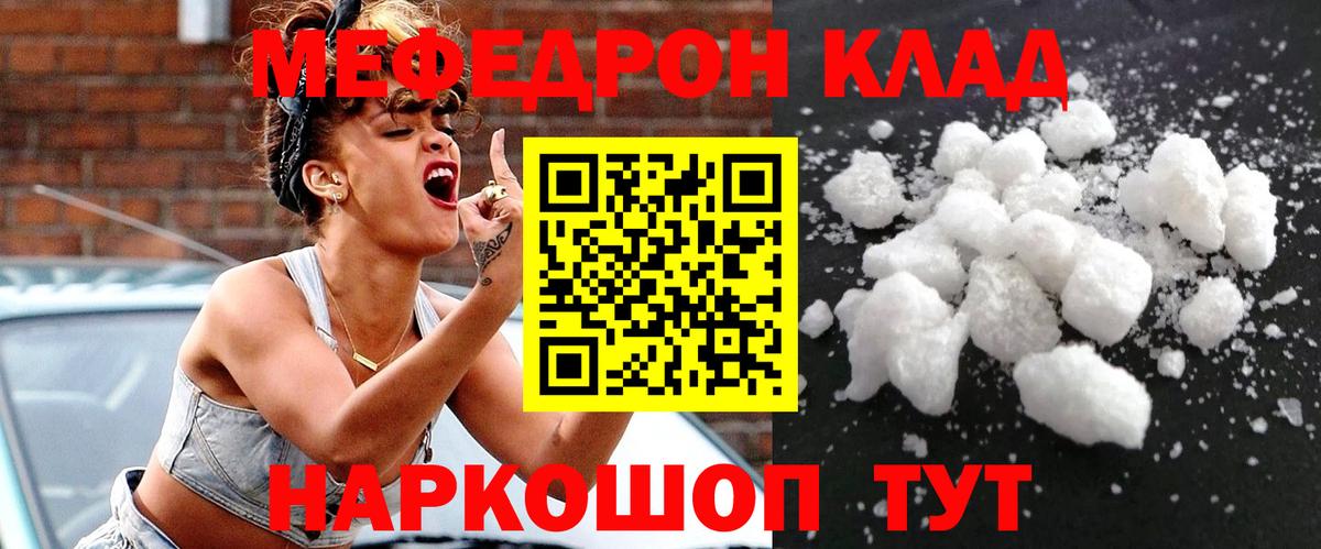 МЕФ Выборг