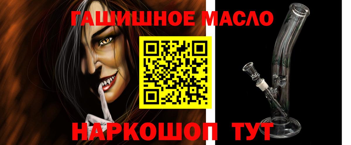 Дистиллят ТГК концентрат  Вход с VPN  Выборг 