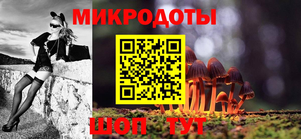 Псилоцибиновые грибы GOLDEN TEACHER  Вход с VPN  Выборг 
