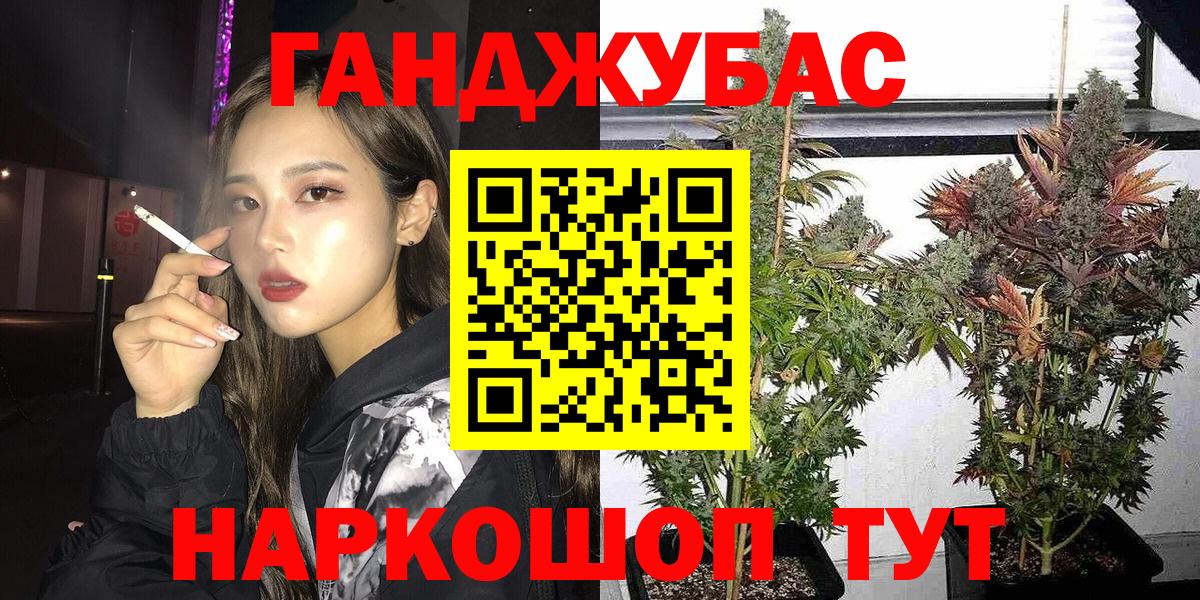 Марихуана индика  Вход с VPN  Выборг  Бошки марихуана сатива  Конопля White Widow  Конопля гибрид 